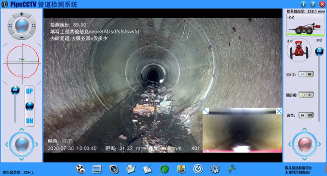 长沙管道CCTV检测专家-炜誉市政工程有限公司