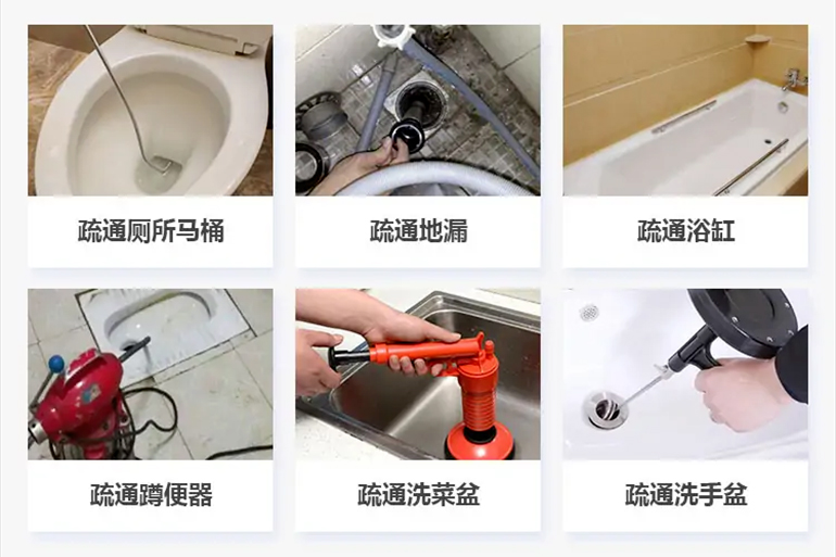 长沙下水道疏通电话【管道疏通】24h专业上门服务