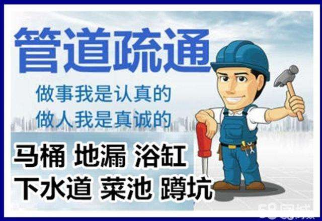 长沙疏通马桶注意事项有哪些